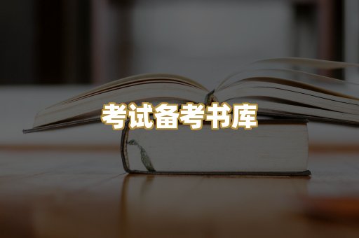 Kindle阅读资源